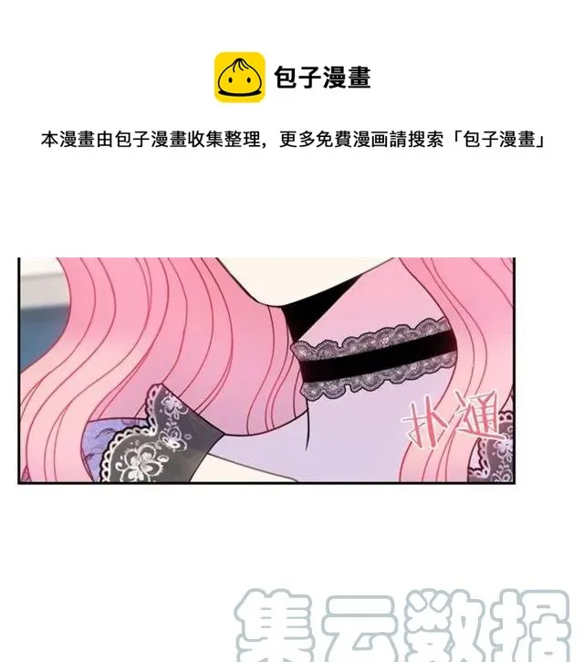 第25话 甜蜜 第73页