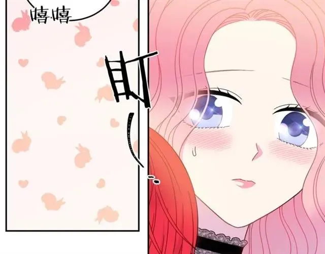 第25话 甜蜜 第78页