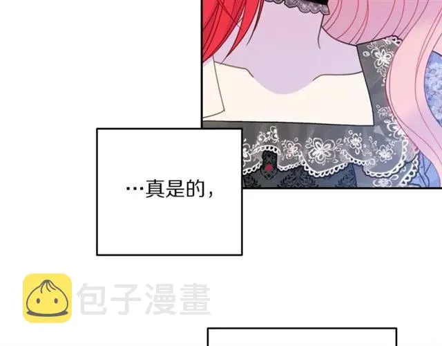 第25话 甜蜜 第79页