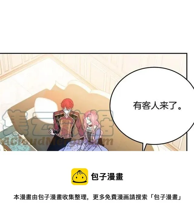 第25话 甜蜜 第85页