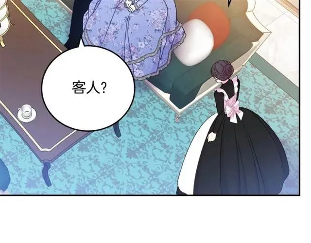 第25话 甜蜜 第86页