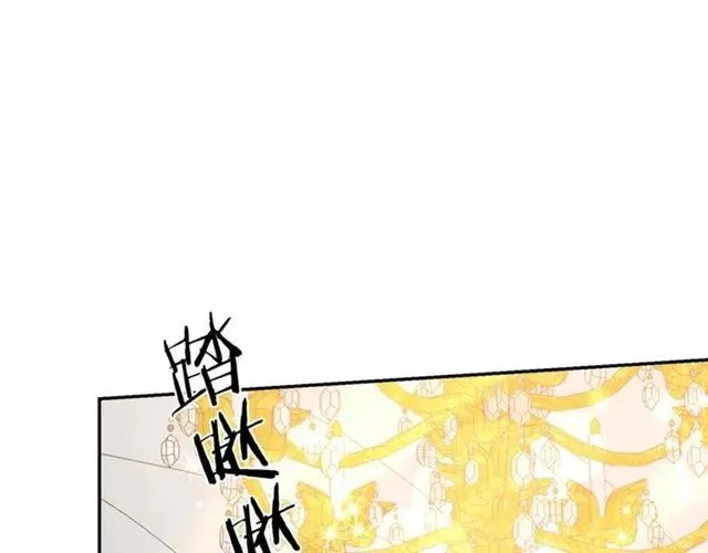 第25话 甜蜜 第92页