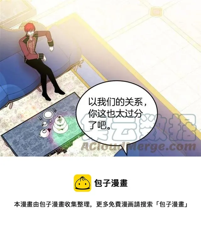 第25话 甜蜜 第101页