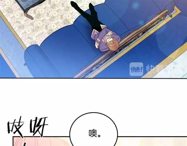 第25话 甜蜜 第102页