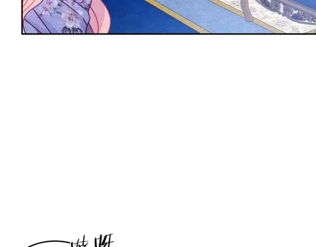第25话 甜蜜 第104页