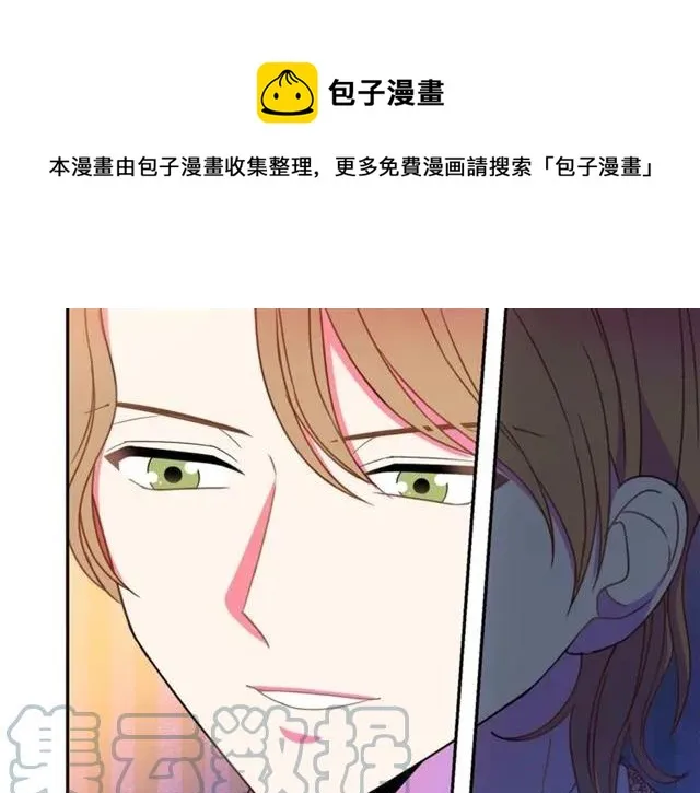第26话 吃醋 第37页