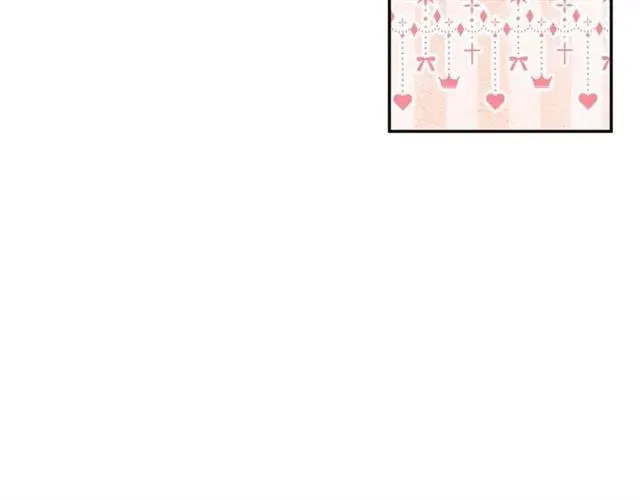 第26话 吃醋 第71页