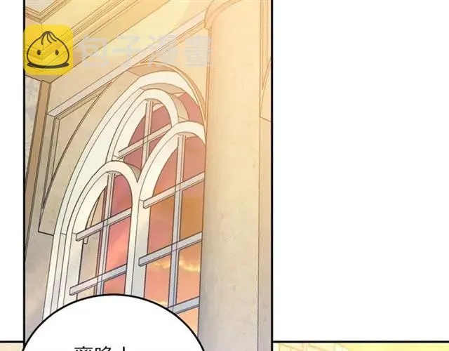 第27话 你的身体最重要 第4页