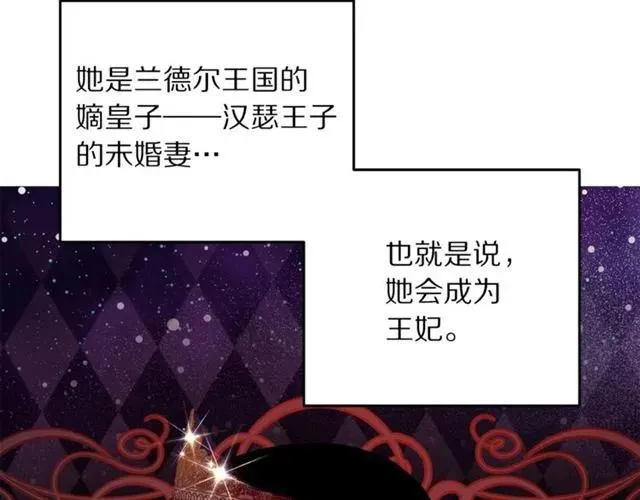 第27话 你的身体最重要 第27页
