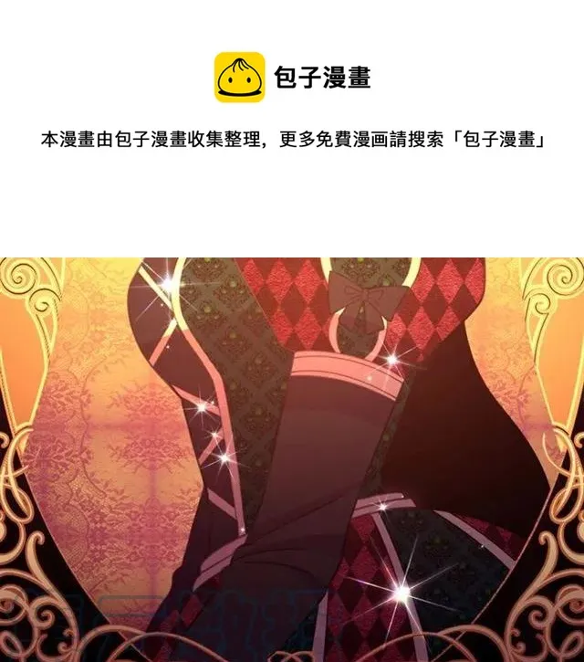 第27话 你的身体最重要 第29页
