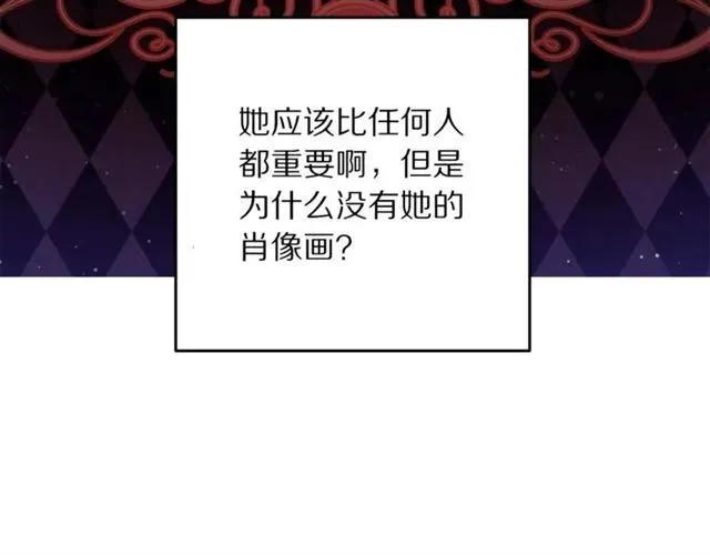 第27话 你的身体最重要 第30页