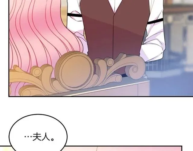 第27话 你的身体最重要 第32页