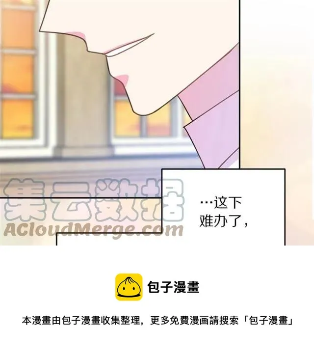 第27话 你的身体最重要 第41页