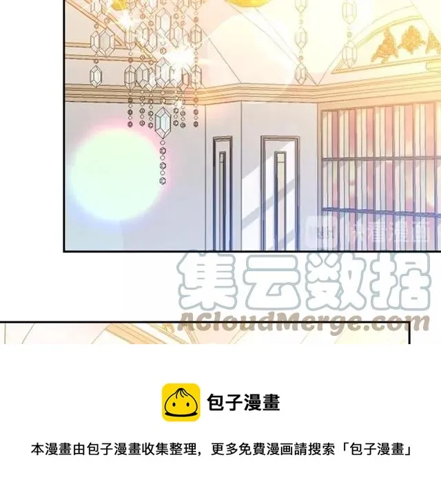 第27话 你的身体最重要 第45页