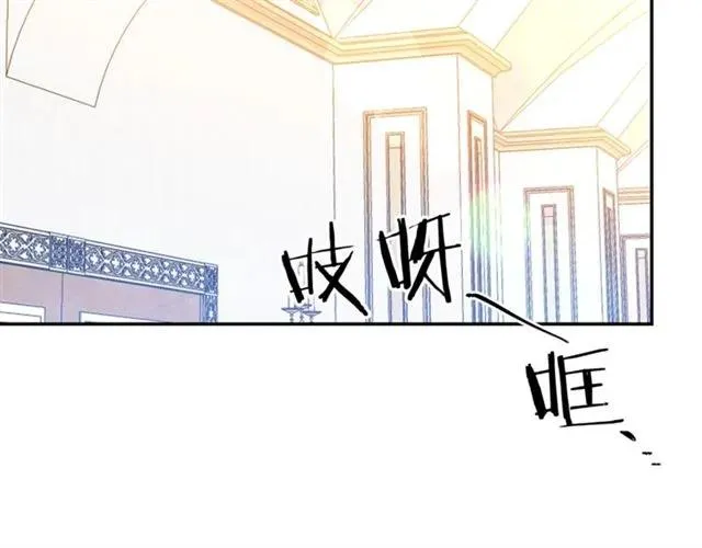 第27话 你的身体最重要 第46页