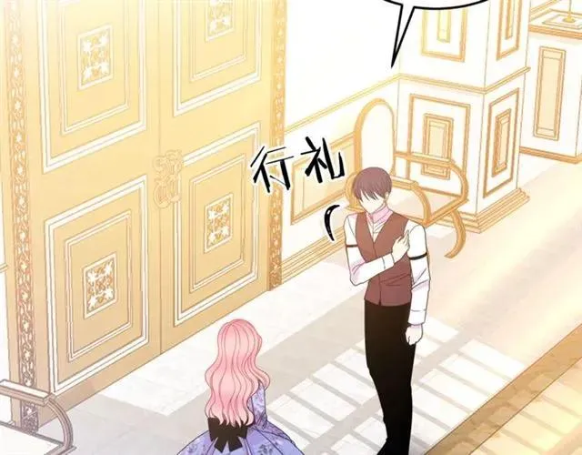 第27话 你的身体最重要 第48页