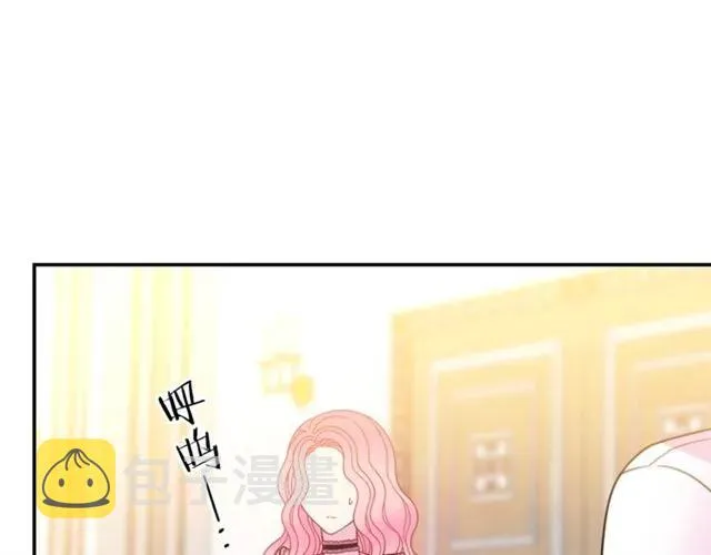 第27话 你的身体最重要 第51页