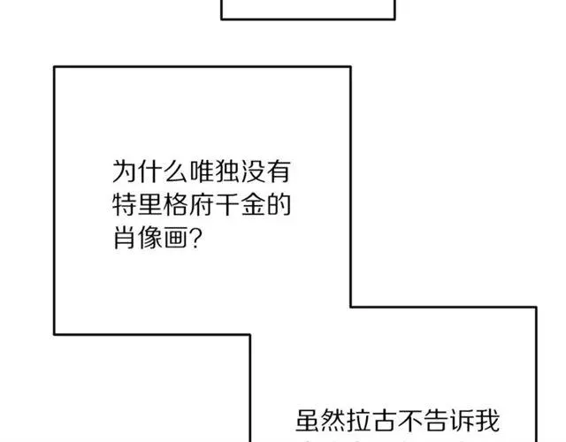 第27话 你的身体最重要 第55页