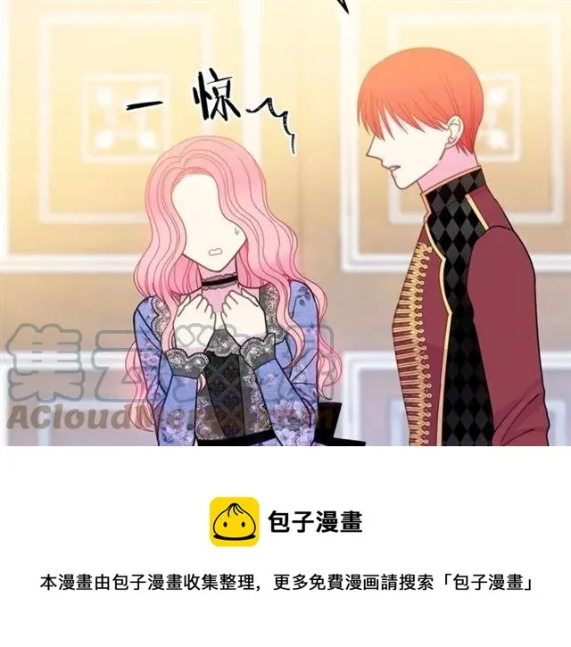 第27话 你的身体最重要 第57页