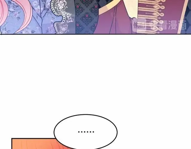 第27话 你的身体最重要 第76页