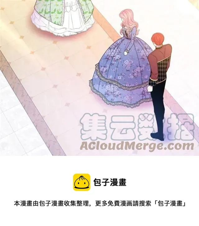 第27话 你的身体最重要 第85页