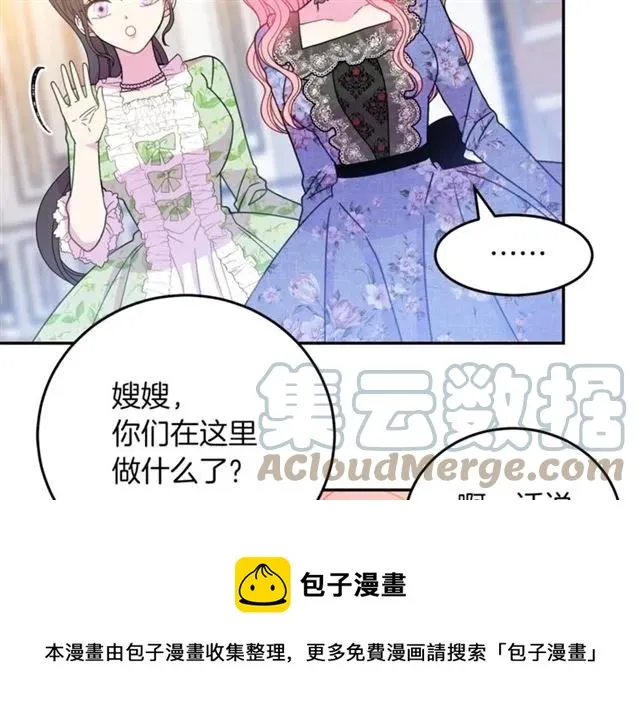第27话 你的身体最重要 第89页