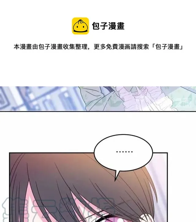 第27话 你的身体最重要 第97页