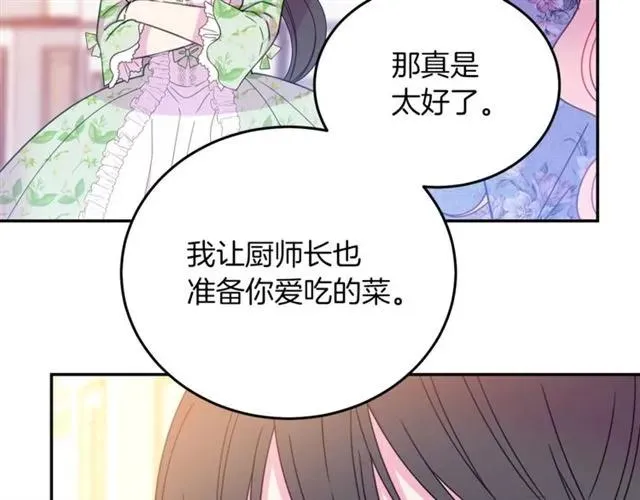 第27话 你的身体最重要 第102页