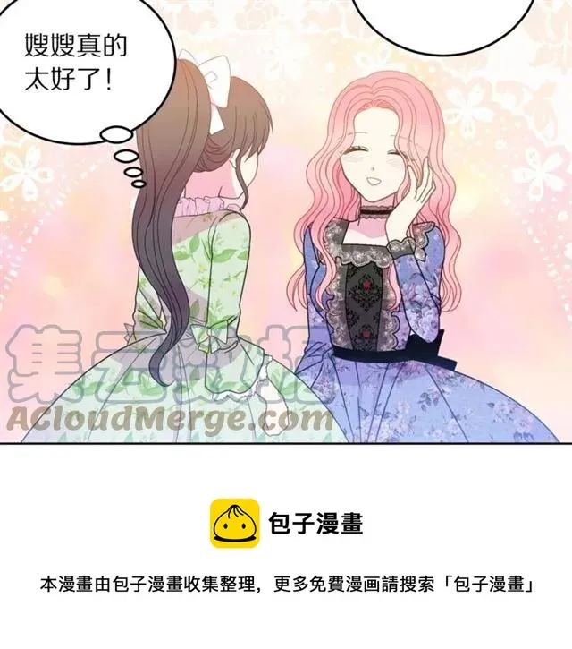 第27话 你的身体最重要 第105页