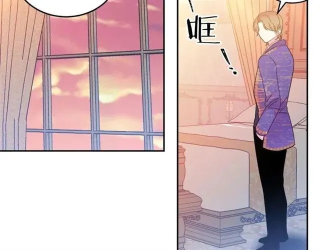 第27话 你的身体最重要 第110页