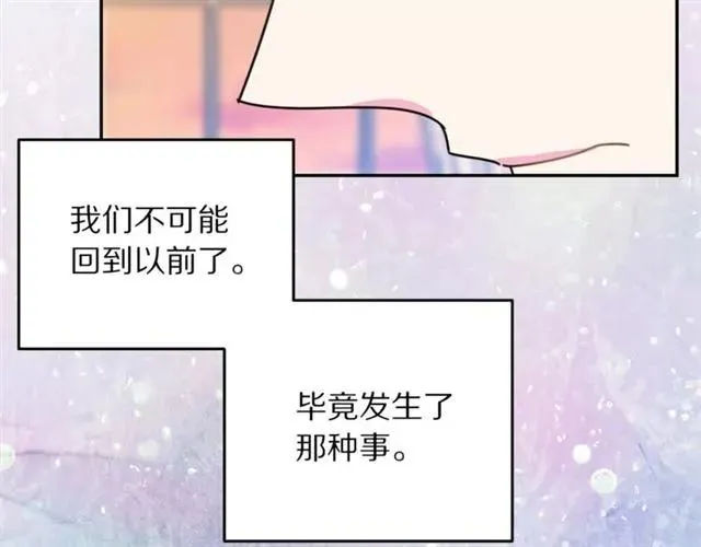 第27话 你的身体最重要 第115页