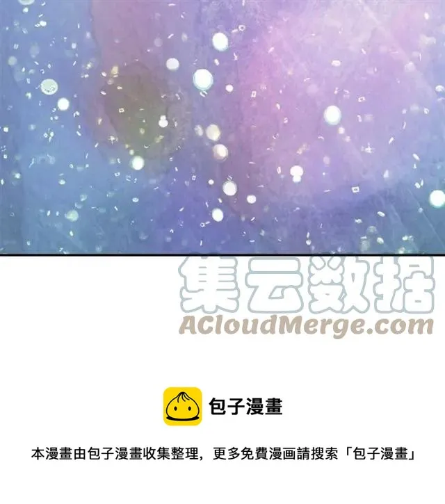 第27话 你的身体最重要 第117页