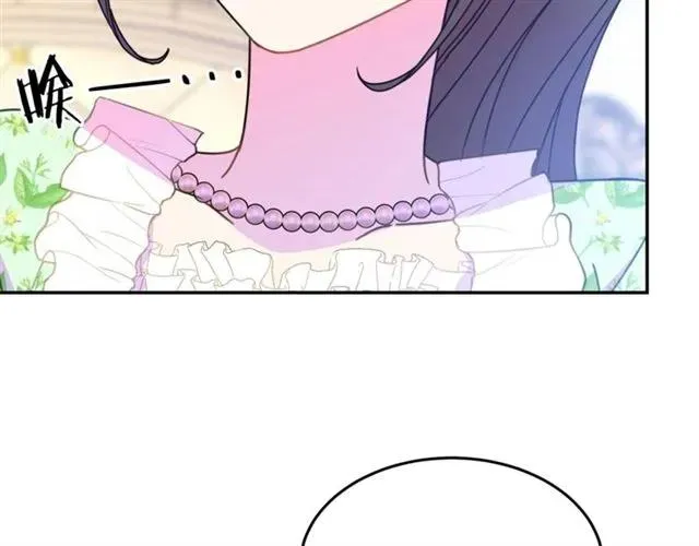 第28话 青梅竹马 第6页