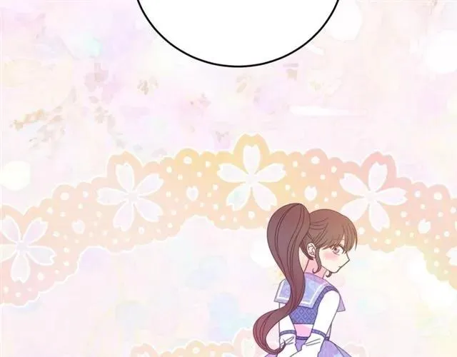 第28话 青梅竹马 第20页
