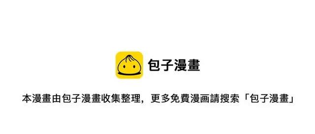 第28话 青梅竹马 第25页