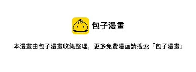 第28话 青梅竹马 第61页