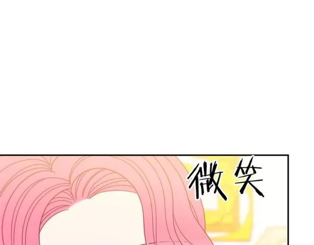 第28话 青梅竹马 第67页