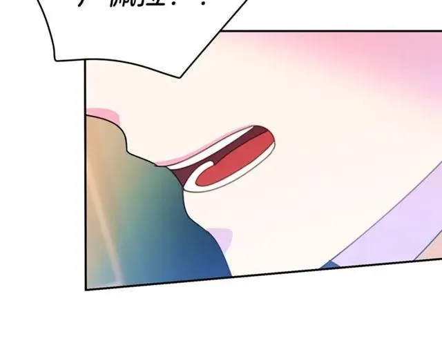 第28话 青梅竹马 第103页