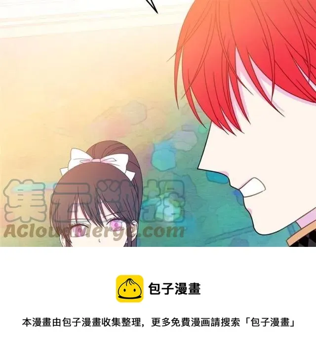 第28话 青梅竹马 第105页