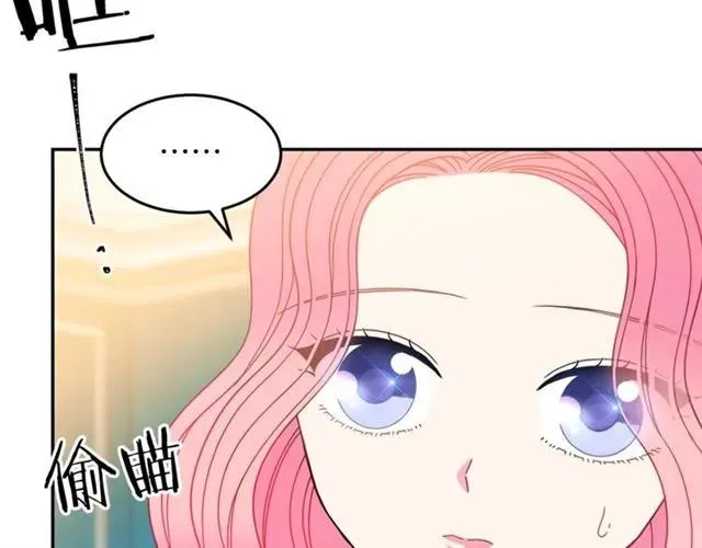 第28话 青梅竹马 第112页