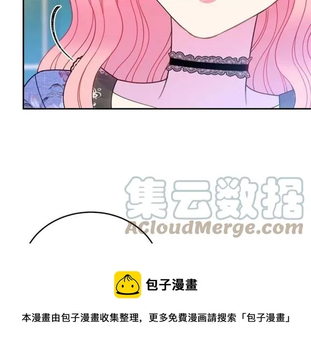第28话 青梅竹马 第113页