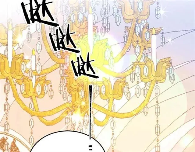 第29话 你怎么那么乖 第3页