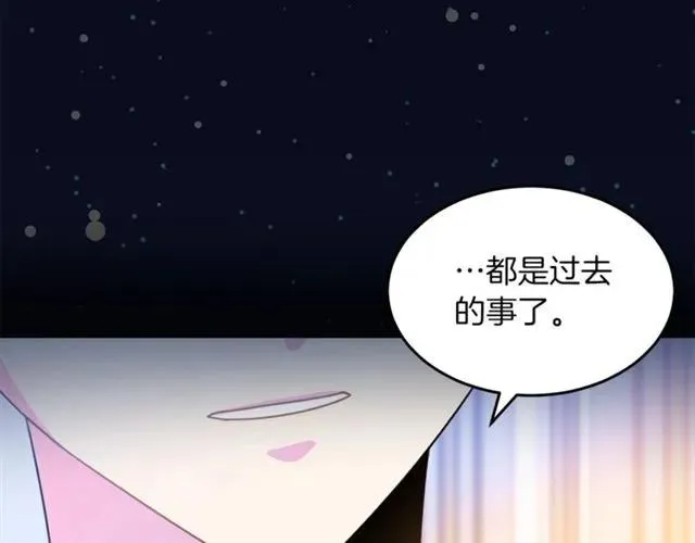 第29话 你怎么那么乖 第14页