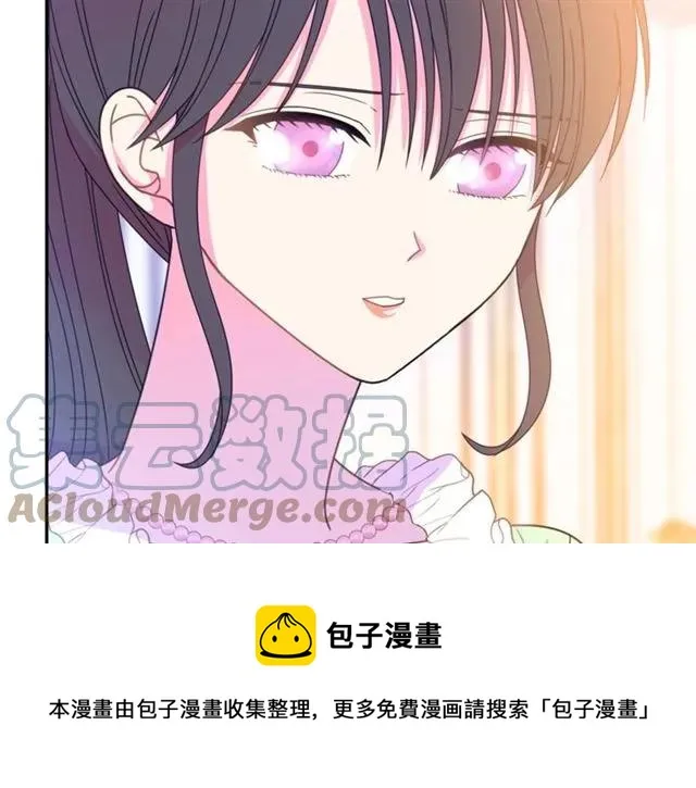 第29话 你怎么那么乖 第21页