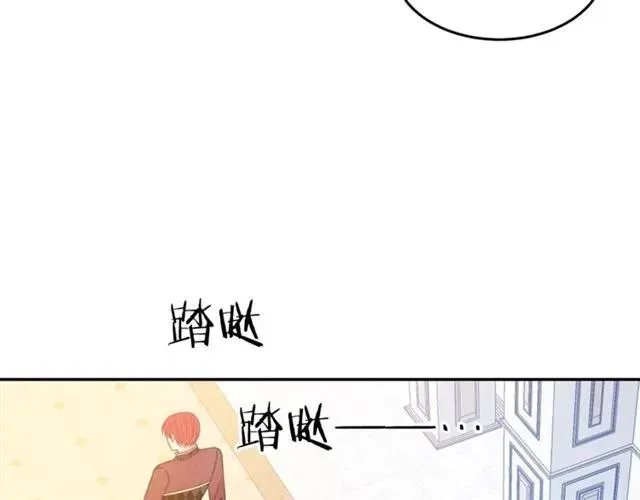 第29话 你怎么那么乖 第31页
