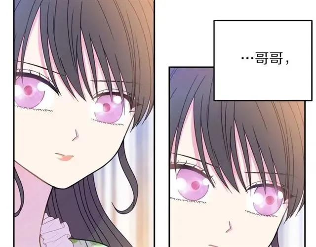 第29话 你怎么那么乖 第34页