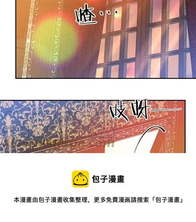 第29话 你怎么那么乖 第41页