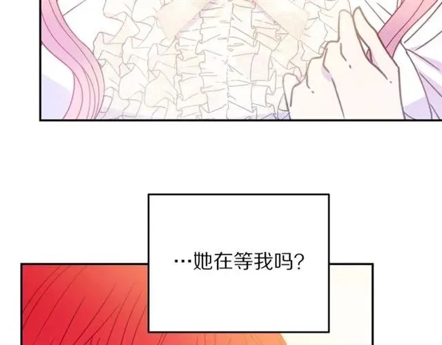第29话 你怎么那么乖 第47页