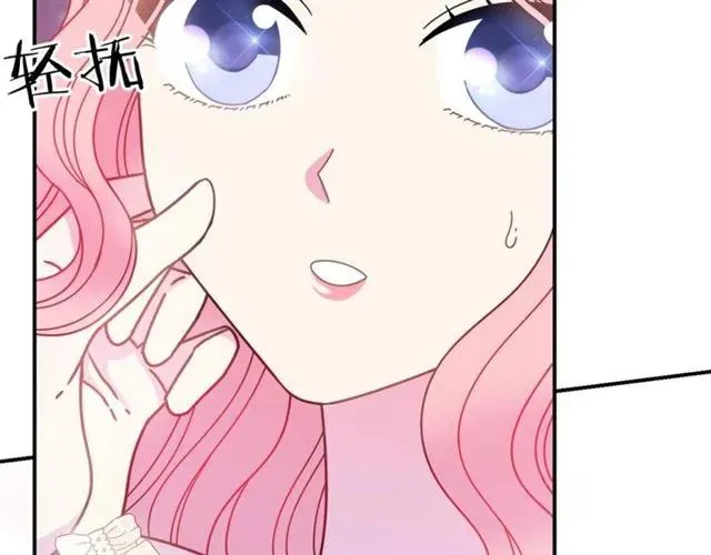 第29话 你怎么那么乖 第54页