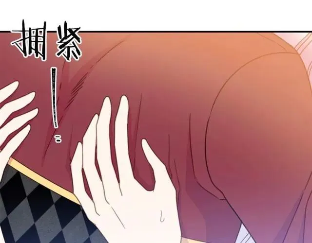 第29话 你怎么那么乖 第59页